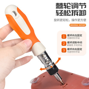 41 In 1 Universal Ratchet <b>Screwdriver</b> Set With Hex Bits And Socket Heads For Diy Repair Tools - Product Image 2