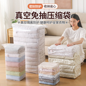Vacuum <b>Compression</b> Storage <b>Bag</b> Large Capacity Reusable Space Saver For Clothes Bedding Rectangle Shape - Product Image 4