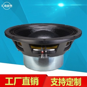 Altavoz de Neodimio de Aluminio de 18 Pulgadas de Fábrica Huiyin con Diafragma de Papel y Bobina de Voz de 200 mm para Uso en Escenarios, Bares, KTV y Cines - Product Image 2