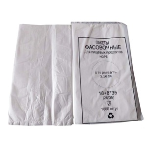 Vente directe usine – Sacs alimentaires en plastique PE jetables à soufflets latéraux refermables pour usage domestique - Product Image 6