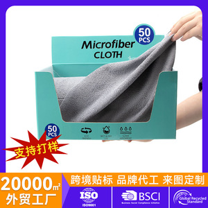 Microfiber <b>Cloth</b> 50 Pcs Grey Rectangle Cleaning <b>Cloth</b> For Car Wet Dry Use Super <b>Absorbent</b> Eco Friendly - Product Image 4