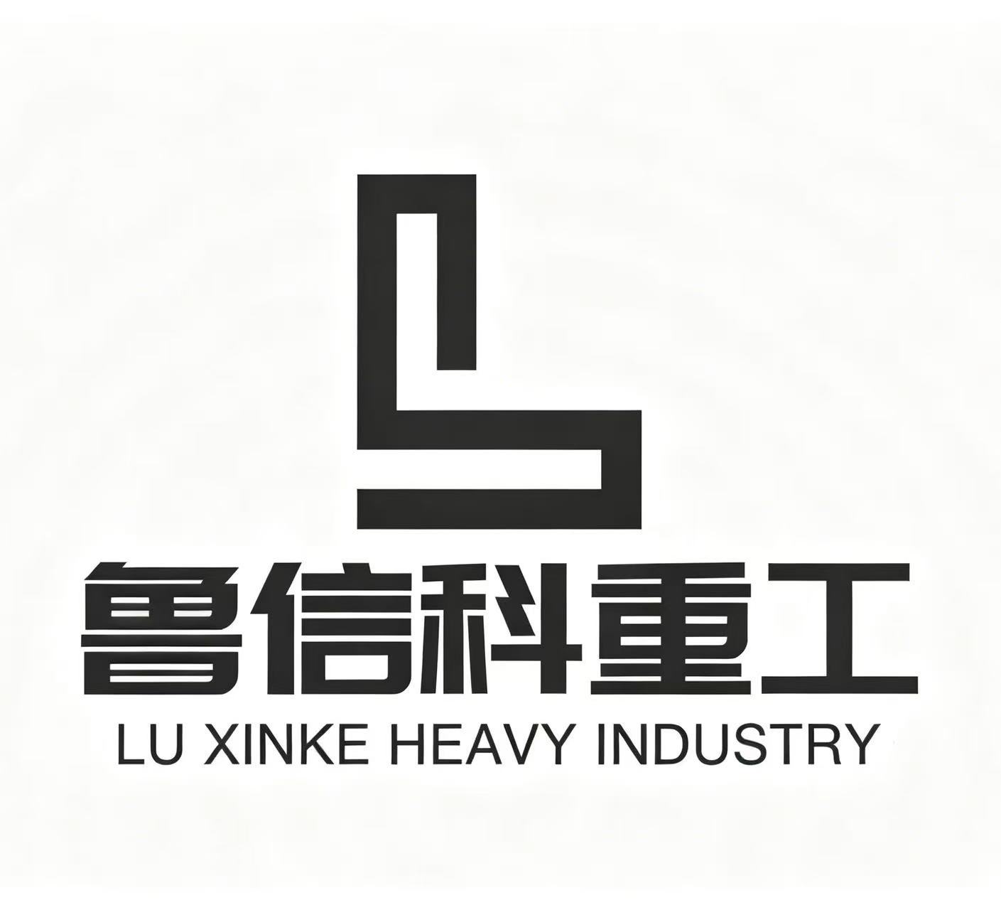 Luxinke Heavy Industry (shandong) Co., Ltd.
