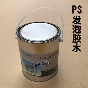Ps Foam Adhesive 3 Kg Bucket High Viscosity Resin Glue For <b>Plastic</b> <b>Frames</b> - Product Image 5