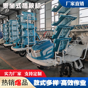 Rice Transplanter 8 <b>Row</b> Mounted High Productivity Agricultural <b>Machinery</b> For Rice Field - Product Image 5