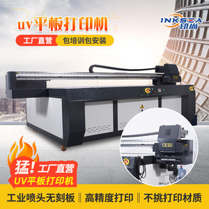 Impresora UV de Cama Plana Ricoh IS-2513G 2500x1200mm Impresión a Color para Publicidad en Vidrio y Aplicaciones Decorativas - Product Image 5