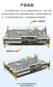 Carte de développement FPGA Xiaomeige Gowin, GW5AT-138K/60K, compatible Artix-7, USB3.0, pratique avancée pour l'enseignement, DDR3, HSPI, PCIe, SFP W1013 - Product Image 4