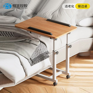 Hospital Bedside <b>Table</b> Rectangle <b>Height</b> <b>Adjustable</b> <b>With</b> Wheels For Adults And Elderly - Product Image 2