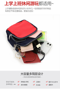 Women's <b>Small</b> Square Crossbody Handbag Trendy Casual Fashion Style with Zip Closure and Waterproof Nylon Cloth Single Shoulder - Product Image 2