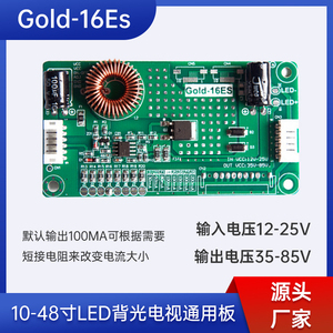 <span class=keywords><strong>10</strong></span>-42 pouces Neutre LED TV <span class=keywords><strong>Driver</strong></span> Board LCD TV Rétroéclairage Courant Constant <span class=keywords><strong>Booster</strong></span> Gold-16Es Composants Électroniques - Product Image 5