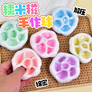 Squishy Super Soft Feel <b>Table</b> Toys Ultra-Thin Ice Skin Stress Relieving Toy Stress Reliever Sticky Handmade Ball Mini Gifts - Product Image 2