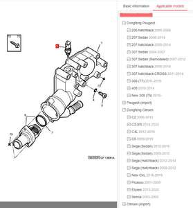 1338.A7 1338A7 9636777180 Capteur de température d'eau pour Peugeot 207 TU3AF 1.4L 407 EW12J4 2.2L <span class=keywords><strong>Citroen</strong></span> <span class=keywords><strong>C2</strong></span> C3-XR C4L - Product Image 6