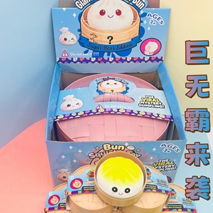 Caja Sorpresa de la Serie BT Super Big: Juguetes Antiestrés de Peluche Suave de Rebote Lento, Colores Aleatorios, Regalo Misterioso - Product Image 4