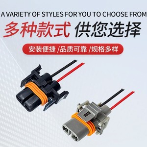 ขั้วต่อรถยนต์ Amp H11 แบบ 2 ขา สีเทา พลาสติกกันน้ำ สำหรับไฟรถยนต์ - Product Image 4