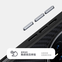 Étui de protection magnétique de luxe en fibre de carbone pour Honor Magic8 RSR Porsche Design / 8 Pro Air avec recharge sans fil