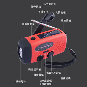 Solar Hand Crank <b>Flashlight</b> Led <b>Rechargeable</b> Battery Outdoor Emergency Light With Usb Charging - Product Image 4