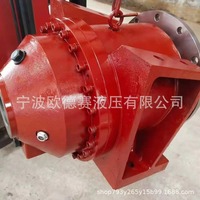 5-Cubic Meter Mixer Truck Reducer pengaturan roda gigi planet tipe terbuka/tertutup Volume kecil kustom ODM mendukung produsen