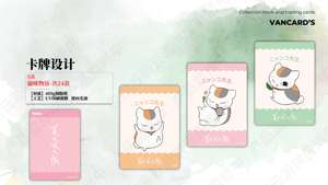 Cartes à collectionner VANCARD'S <span class=keywords><strong>Natsume</strong></span>'s Book of Friends - Collection TCG TCG, cadeaux pour enfants, vente en gros Amérique Japon - Product Image 4