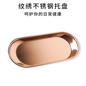 Semi-permanent makeup tool tray, thickened 304 stainless steel, oval-shaped operating waist tray, beauty salon supplies. - Product Image 4