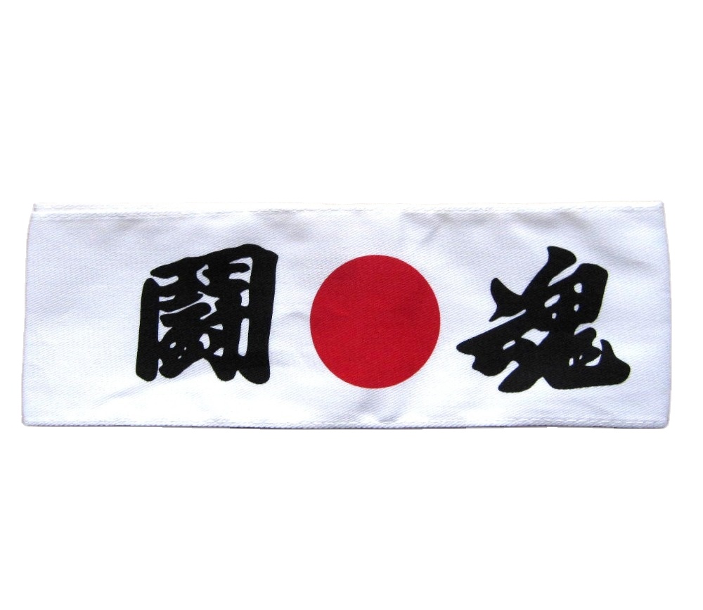 Japanese Headband Png ubicaciondepersonas.cdmx.gob.mx