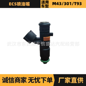 หัวฉีดน้ำมันเชื้อเพลิง Peugeot Citroen Ec5 รุ่น 9805393380 ดีเซล สำหรับเปลี่ยนซ่อม - Product Image 5