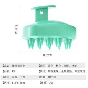 <b>Scalp</b> Massage Hair <b>Brush</b> Silicone <b>Scalp</b> Cleansing <b>Brush</b> For Hair Care And Relaxation - Product Image 5