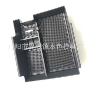 Caja de Almacenamiento para Reposabrazos de Ford Explorer, Consola Central, Modificación de Plástico, Venta al Por Mayor - Product Image 1