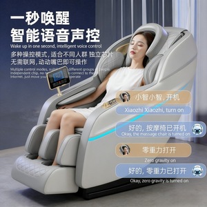 Leercon Intelligent SL Rail Robotic <b>Massage</b> Chair Full Body 4D <b>Massage</b> Home Use - Product Image 1