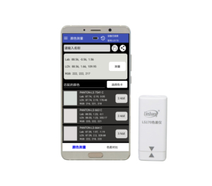 LS170 Aplicación <span class=keywords><strong>de</strong></span> teléfono móvil portátil colorímetro analizador <span class=keywords><strong>de</strong></span> Color con pantalla Digital precisa <span class=keywords><strong>laboratorio</strong></span> Color Tester medidor <span class=keywords><strong>de</strong></span> 8mm - Product Image 2