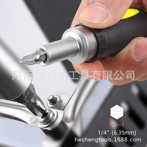 Yellow Ratchet <b>Screwdriver</b> 250 Mm Flat Head Bit 14mm Drive With Anti Slip Handle For Diy Repair - Product Image 4