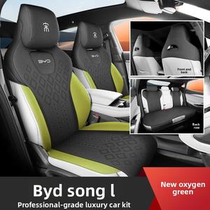 เบาะรองนั่งรถยนต์ BYD Song L รุ่นพิเศษ ปลอกหุ้มเบาะรถยนต์แบบสี่ฤดู ใช้ได้กับรถยนต์ทั่วไป ทำจากหนังกลับ ปลอกหุ้มเบาะแบบครึ่งตัว ระบายอากาศได้ดี - Product Image 5