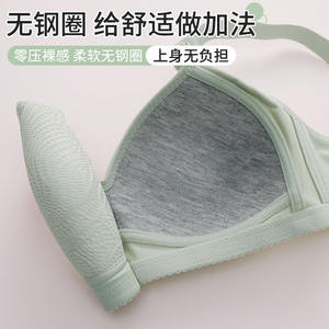 Commerce extérieur Nouveau Sexy Dentelle Fleur Visage Soutien-Gorge Sans Bordure Quatre Rangées Trois Éponge Tasse Mère Plus La Taille Sous-Vêtements Femmes - Product Image 3