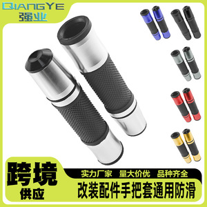 Poignée de guidon de moto Qiangye en alliage d'aluminium CNC, antidérapante, résistante à l'usure, pour véhicule électrique - Product Image 5