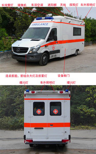 Nouvelle ambulance de marque allemande pour le transport de patients, équipement de secours pré-hospitalier, premiers secours, sauvetage d'urgence, équipement médical de cabine EMS, essence, 3-8m - Product Image 6