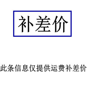 Otros ajustes de tarifas de envío: un yuan por pedido, seguimiento y gestión logística - Product Image 1