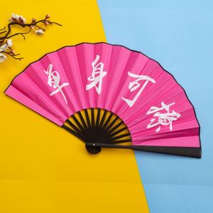 Éventail pliant en bambou double face de 33 cm, imprimé en couleur, style classique chinois et japonais, portable pour fête, danse, cadeau - Product Image 5