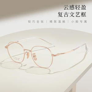 กรอบแว่นตาไทเทเนียมแท้ รุ่น 6269 น้ำหนักเบา ขาแว่นยืดหยุ่นสูง แว่นอ่านหนังสือสำหรับทุกเพศ ผลิตที่ตานหยาง - Product Image 5