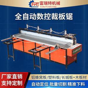 Scie automatique tout en aluminium pour usage domestique, pour la découpe de PVC, bois et profilés alu, avec système de coupe en nid d'abeille - Product Image 2