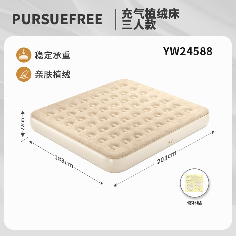 ที่นอนลมแบบมีขนกำมะหยี่ 56 รู (203*182*22) รุ่น YW24588