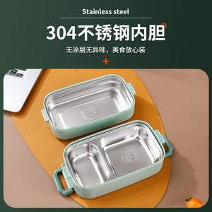 Stainless Steel Insulated <b>Lunch</b> <b>Box</b> Rectangle Multi Layer Portable For Office Students - Product Image 4
