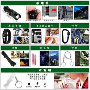 Emergency Survival Kit Stainless Steel Multi Functional Compact Outdoor Wilderness Tools Portable Car SOS Supplies 20x11.7x6.9cm - Product Image 3