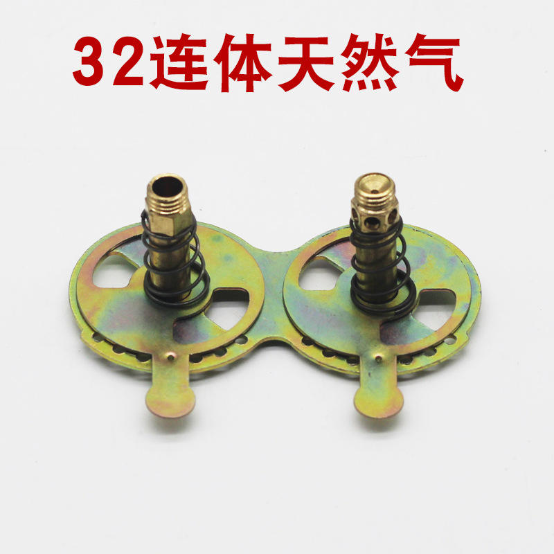 หน่วยแก๊สธรรมชาติ 32 หน่วย [หนึ่งชุด]