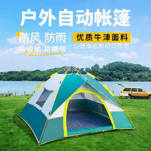 เต็นท์แคมป์ปิ้ง 210x200x135 ซม. สำหรับ 3-4 คน กันฝน ติดตั้งง่าย ใช้กลางแจ้ง - Product Image 5