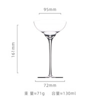 Verres Colin en verre cristal Design créatif Cocktail spécifique à la margarita Vin doux Verres à martini Vaisselle à pieds hauts