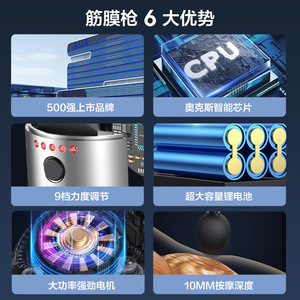 Pistolet de massage professionnel AUX, massage des tissus profonds, 12 niveaux de vitesse, moteur sans balais, 8 têtes de massage, rechargeable, noir rêveur - Product Image 4