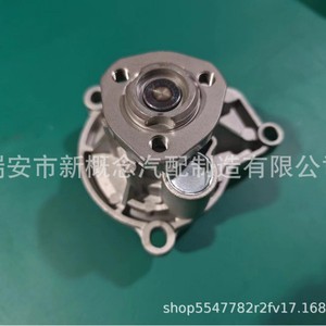 Pompe à eau Gaoke 03D121005 pour système de refroidissement de voiture Volkswagen Skoda Europe, pièce de rechange - Product Image 4