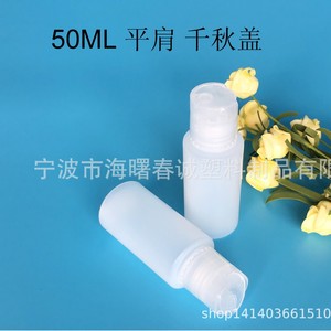 ขวดพลาสติกฉุนเฉิง 30-500 มล. PE สำหรับโลชั่น แอลกอฮอล์ล้างมือ บรรจุภัณฑ์ทั่วไป - Product Image 2