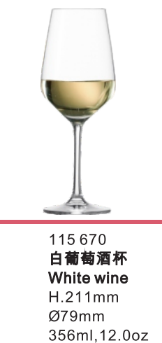 Vin blanc