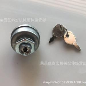 Interruptor de Encendido 33383 para Tractores, Arrancadores de Hierro Fundido John Deere - Product Image 4