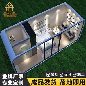 บ้านคอนเทนเนอร์เคลื่อนที่ทรงสี่เหลี่ยมผืนผ้า ดีไซน์ทันสมัย พื้นที่ใช้สอยกลางแจ้งระบายอากาศได้ดี ผลิตในจีน - Product Image 4