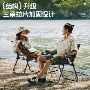 Bisinja Camping Chair Folding Outdoor Chair Carbon Steel Portable Picnic Chair Rectangle Shape YZ062 - Product Image 4